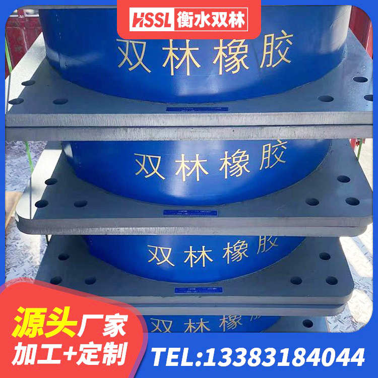 南涧县分散力型隔震支座 南涧县建筑橡胶隔震支座LNR600厂家 南涧县HDR600高阻尼隔震支座多少钱 南涧县建筑厚层隔震支座厂家
