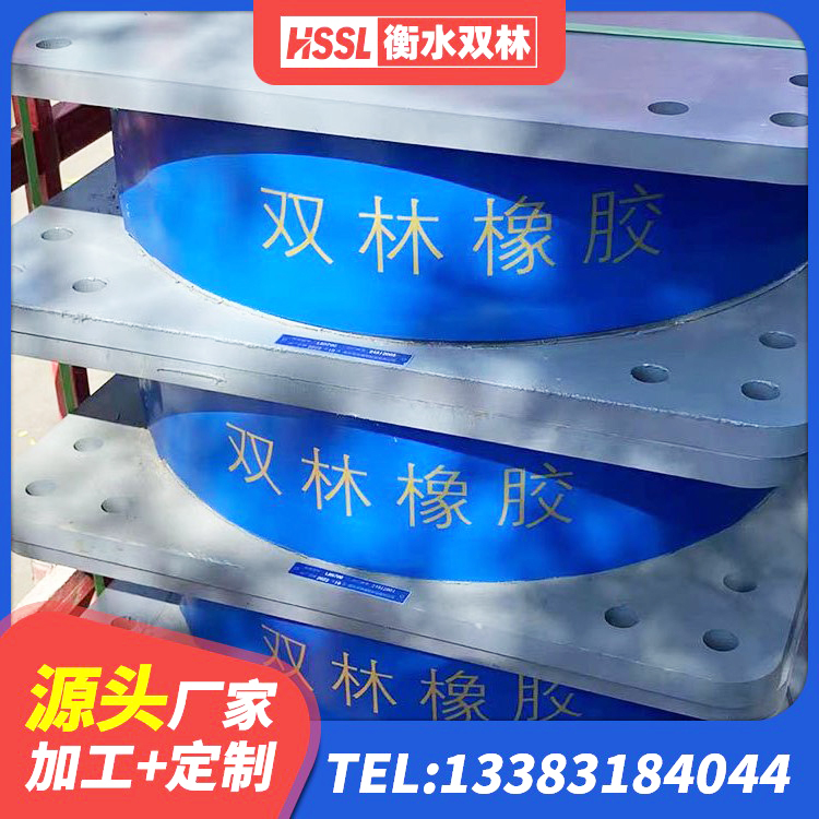 南涧县高阻尼叠层橡胶支座厂家 南涧县天然橡胶支座 南涧县LRB隔震支座1200 南涧县建筑橡胶支座定制