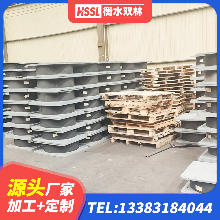 南涧县分散力型隔震支座 南涧县建筑橡胶隔震支座LNR600厂家 南涧县HDR600高阻尼隔震支座多少钱 南涧县建筑厚层隔震支座厂家 - 第5张