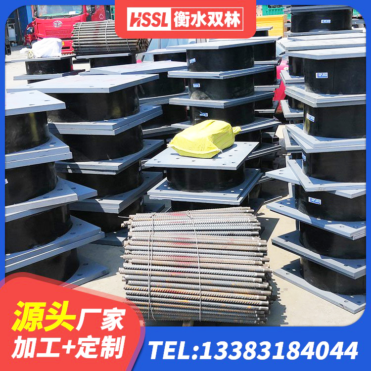 南涧县抗震支座哪里便宜 南涧县建筑隔震支座厂源头工厂 南涧县HDR高阻尼橡胶隔震支座什么价格 南涧县建筑减震隔震支座工厂生产厂家 - 第3张