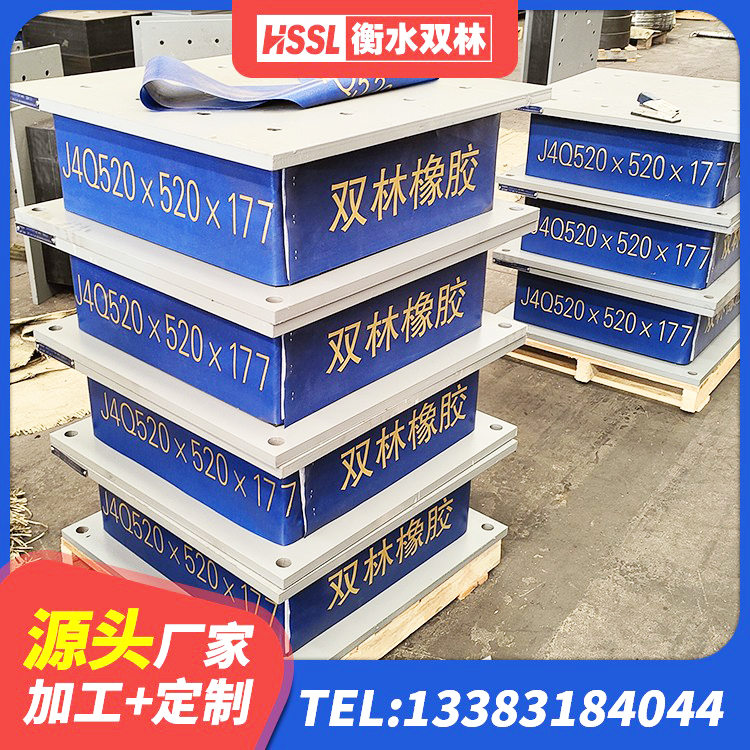南涧县房建橡胶抗震支座源头工厂 南涧县港珠澳减隔震支座源头工厂 南涧县LNR水平力分散型隔震支座 南涧县LRB隔震支座1200厂家 - 第4张