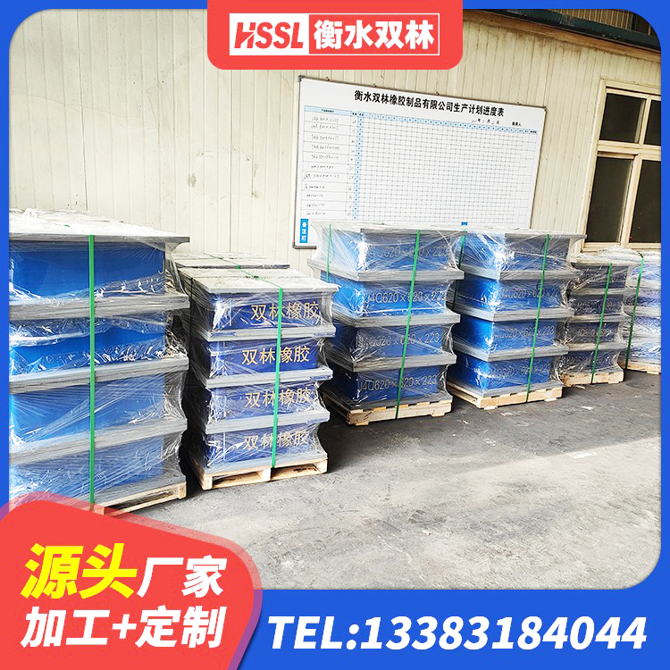 南涧县房建减隔震支座厂家 南涧县抗震支座定制源头工厂 南涧县LNR1100橡胶支座多少钱 南涧县LNR600橡胶支座厂家 - 第2张
