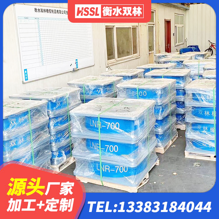 南涧县高阻尼叠层橡胶支座厂家 南涧县天然橡胶支座 南涧县LRB隔震支座1200 南涧县建筑橡胶支座定制 - 第2张