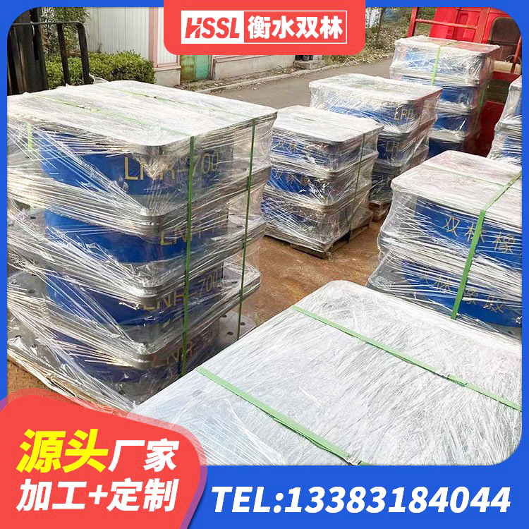 南涧县建筑铅芯橡胶抗震支座商家 南涧县LNR1400隔震支座生产厂家 南涧县HDR高阻尼隔震橡胶支座生产厂家 南涧县LNR隔震橡胶支座多少钱 - 第2张