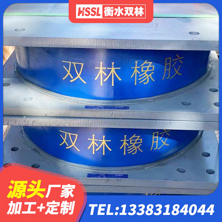 南涧县橡胶隔震支座D400厂家 南涧县建筑防震隔震支座生产厂家 南涧县LNR1100橡胶支座多少钱 南涧县抗震固定支座 - 第8张