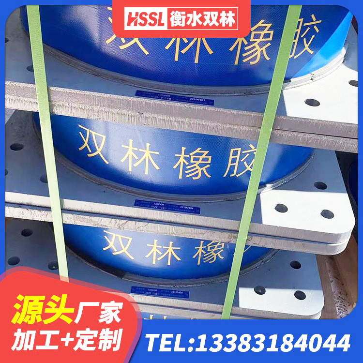 南涧县高阻尼减震橡胶隔震支座 南涧县LNR橡胶隔震支座1500生产厂家 南涧县钢结构减震支座多少钱 南涧县建筑隔震支座工厂 - 第4张