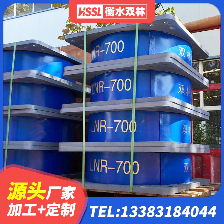 南涧县房建橡胶抗震支座源头工厂 南涧县港珠澳减隔震支座源头工厂 南涧县LNR水平力分散型隔震支座 南涧县LRB隔震支座1200厂家 - 第6张