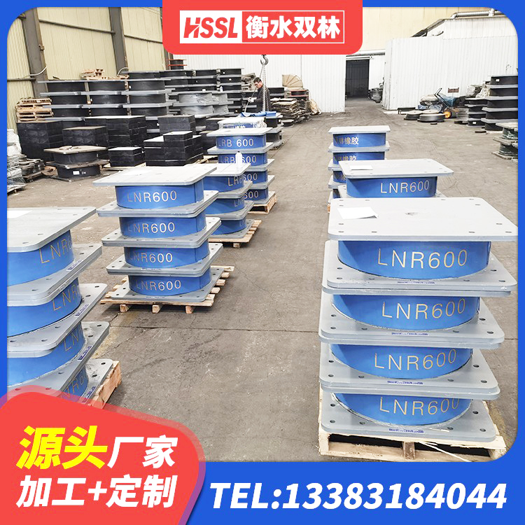 南涧县橡胶隔震支座定做 南涧县LNR隔震支座1300 南涧县铅芯隔震支座哪家好 南涧县橡胶隔震支座生产厂家-套生产厂家 - 第9张