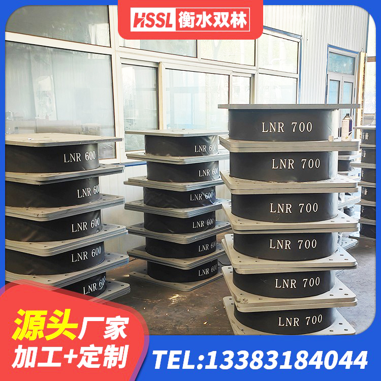 南涧县高阻尼叠层橡胶支座厂家 南涧县天然橡胶支座 南涧县LRB隔震支座1200 南涧县建筑橡胶支座定制 - 第3张