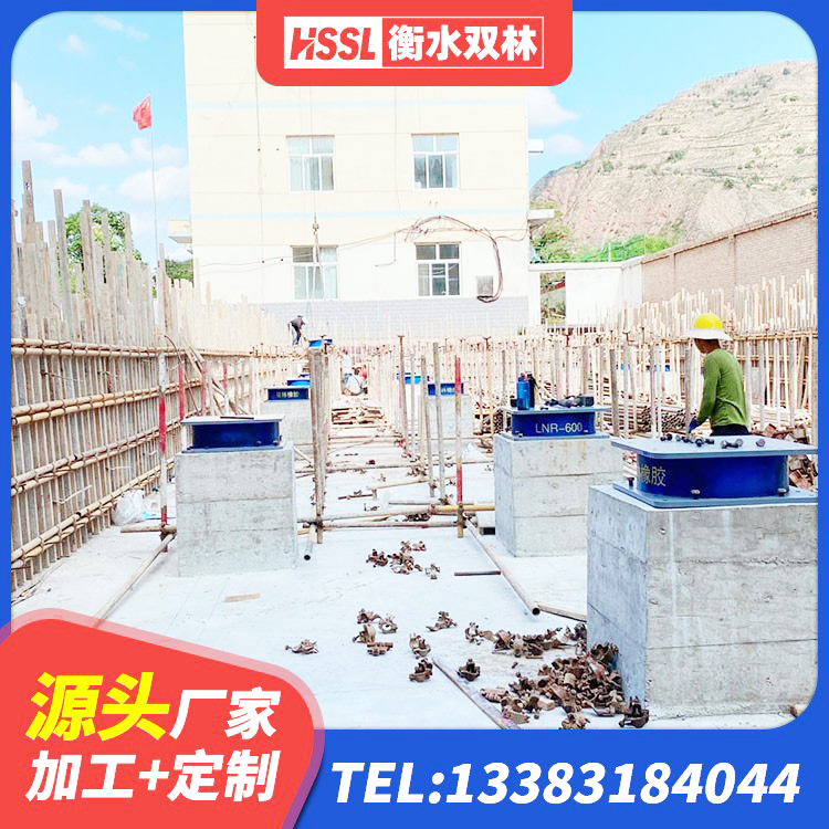 行唐县橡胶抗震支座定制源头工厂 行唐县建筑铅芯橡胶隔震支座LRB500生产厂家 行唐县铅芯橡皮支座多少钱 行唐县建筑抗震式橡胶隔震支座厂家