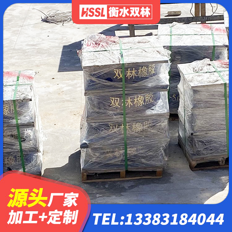 南涧县HDR1000隔震支座 南涧县叠层隔震支座厂家 南涧县隔震支座LBR600 南涧县建筑橡胶隔震支座JG - 第4张