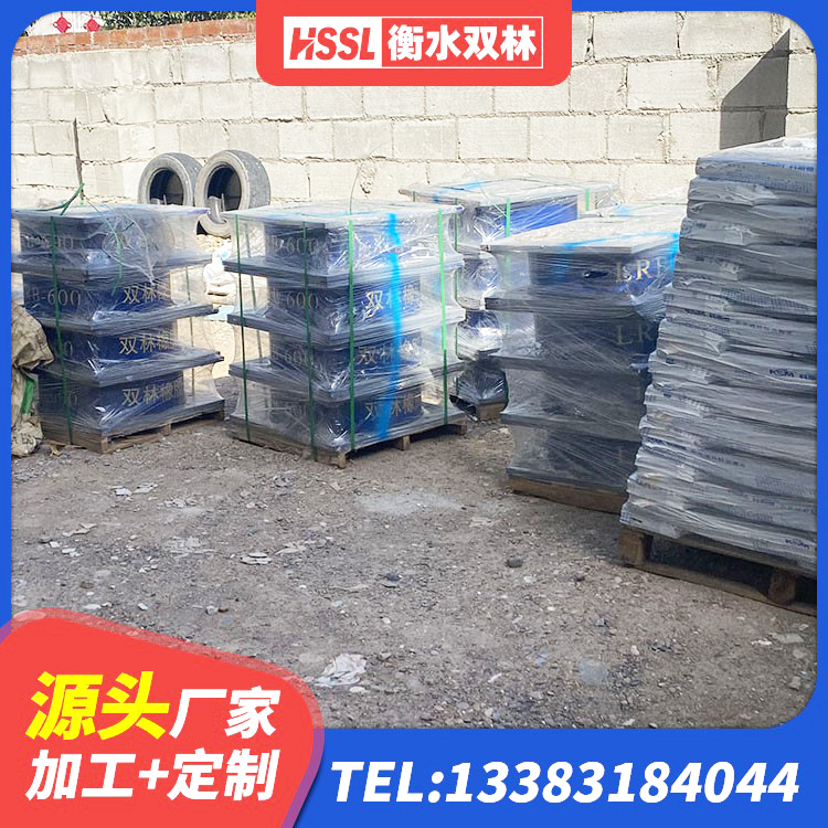 南涧县高阻尼叠层橡胶支座厂家 南涧县天然橡胶支座 南涧县LRB隔震支座1200 南涧县建筑橡胶支座定制 - 第7张
