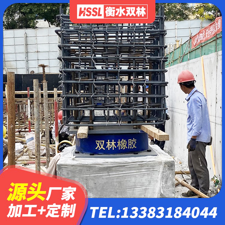 南涧县房建橡胶抗震支座源头工厂 南涧县港珠澳减隔震支座源头工厂 南涧县LNR水平力分散型隔震支座 南涧县LRB隔震支座1200厂家 - 第3张