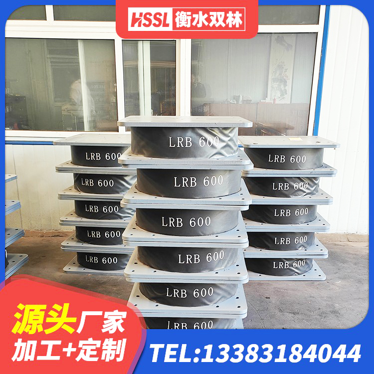 南涧县建筑铅芯橡胶抗震支座商家 南涧县LNR1400隔震支座生产厂家 南涧县HDR高阻尼隔震橡胶支座生产厂家 南涧县LNR隔震橡胶支座多少钱 - 第3张