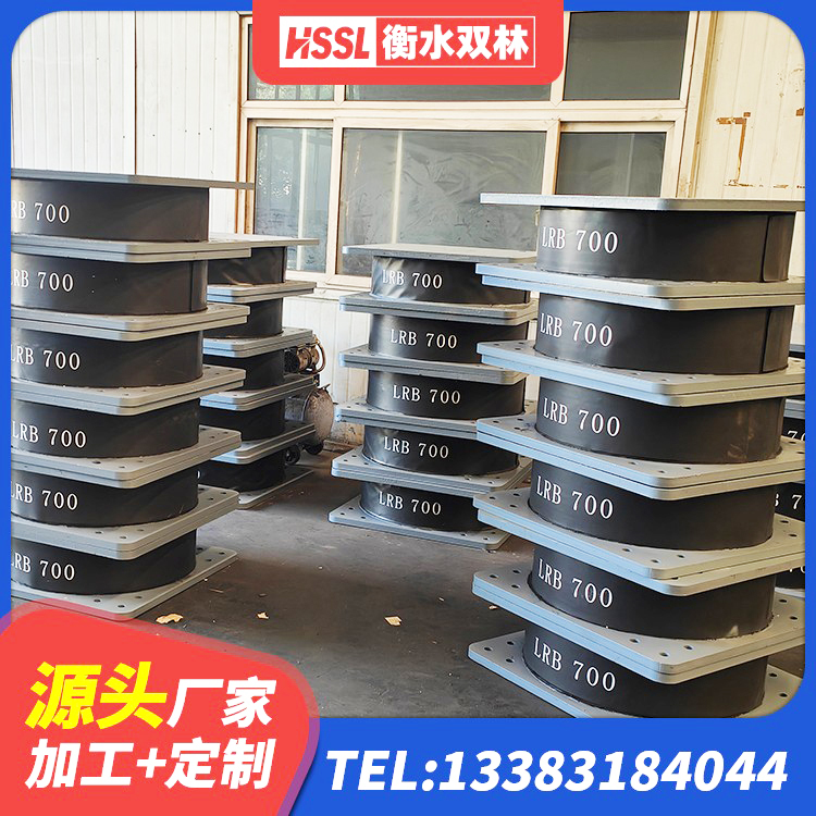 南涧县房建减隔震支座厂家 南涧县抗震支座定制源头工厂 南涧县LNR1100橡胶支座多少钱 南涧县LNR600橡胶支座厂家