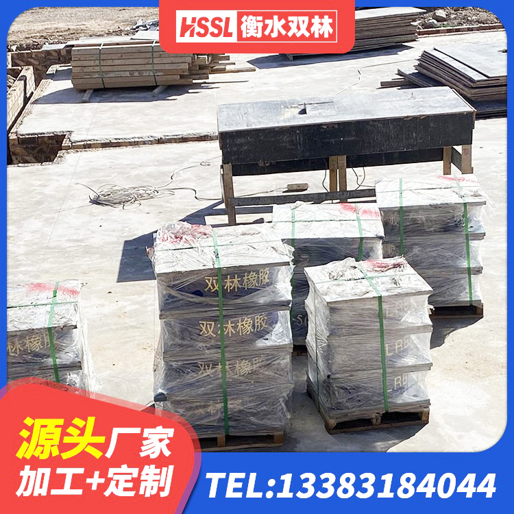 南涧县LRB500-II型隔震支座生产厂家 南涧县铅芯橡胶隔震支座厂商厂家 南涧县LNR1000隔震支座厂家 南涧县HDR1100高阻尼橡胶支座生产厂家