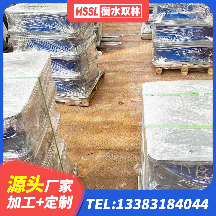 南涧县橡胶隔震支座D400厂家 南涧县建筑防震隔震支座生产厂家 南涧县LNR1100橡胶支座多少钱 南涧县抗震固定支座 - 第6张