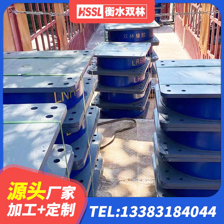 南涧县橡胶隔震支座D400厂家 南涧县建筑防震隔震支座生产厂家 南涧县LNR1100橡胶支座多少钱 南涧县抗震固定支座 - 第10张