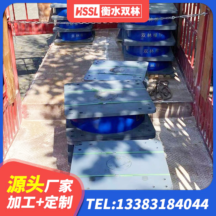 南涧县HDR1300高阻尼隔震支座厂家 南涧县橡胶建筑支座生产厂家 南涧县抗震减振支座源头工厂 南涧县建筑铅芯减震隔震支座厂家 - 第5张