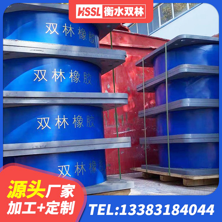 南涧县橡胶隔震支座定做 南涧县LNR隔震支座1300 南涧县铅芯隔震支座哪家好 南涧县橡胶隔震支座生产厂家-套生产厂家