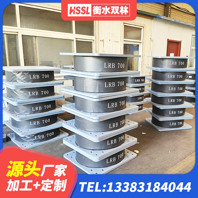南涧县LRB600铅芯支座 南涧县水平力分散力型隔震支座 南涧县建筑铅芯橡胶隔震支座定制厂家 南涧县建筑铅芯抗震支座装置厂家 - 第4张