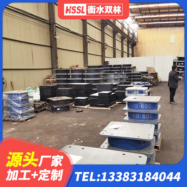 南涧县HDR600高阻尼支座厂家 南涧县LNR700橡胶隔震支座 南涧县铅芯隔震隔震支座什么价格 南涧县房子减震支座 - 第6张