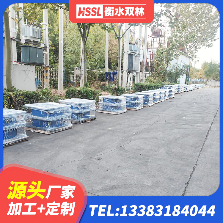 南涧县HDR1000隔震支座 南涧县叠层隔震支座厂家 南涧县隔震支座LBR600 南涧县建筑橡胶隔震支座JG - 第2张