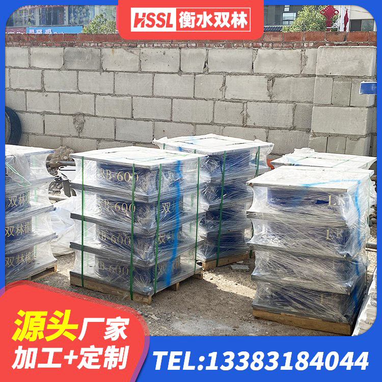 南涧县HDR1000隔震支座 南涧县叠层隔震支座厂家 南涧县隔震支座LBR600 南涧县建筑橡胶隔震支座JG