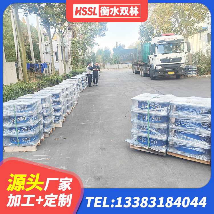 南涧县橡胶隔震支座D400厂家 南涧县建筑防震隔震支座生产厂家 南涧县LNR1100橡胶支座多少钱 南涧县抗震固定支座 - 第3张