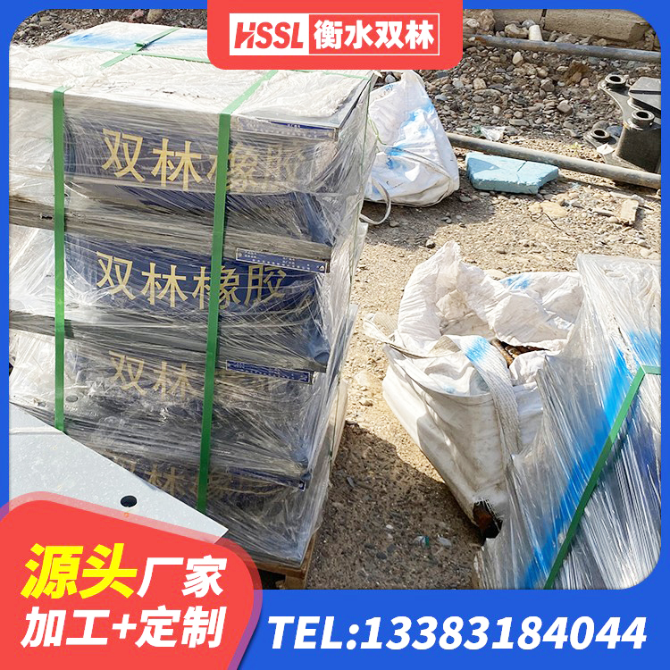 南涧县高阻尼叠层橡胶支座厂家 南涧县天然橡胶支座 南涧县LRB隔震支座1200 南涧县建筑橡胶支座定制 - 第4张
